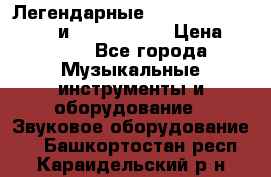 Легендарные Zoom 505, Zoom 505-II и Zoom G1Next › Цена ­ 2 499 - Все города Музыкальные инструменты и оборудование » Звуковое оборудование   . Башкортостан респ.,Караидельский р-н